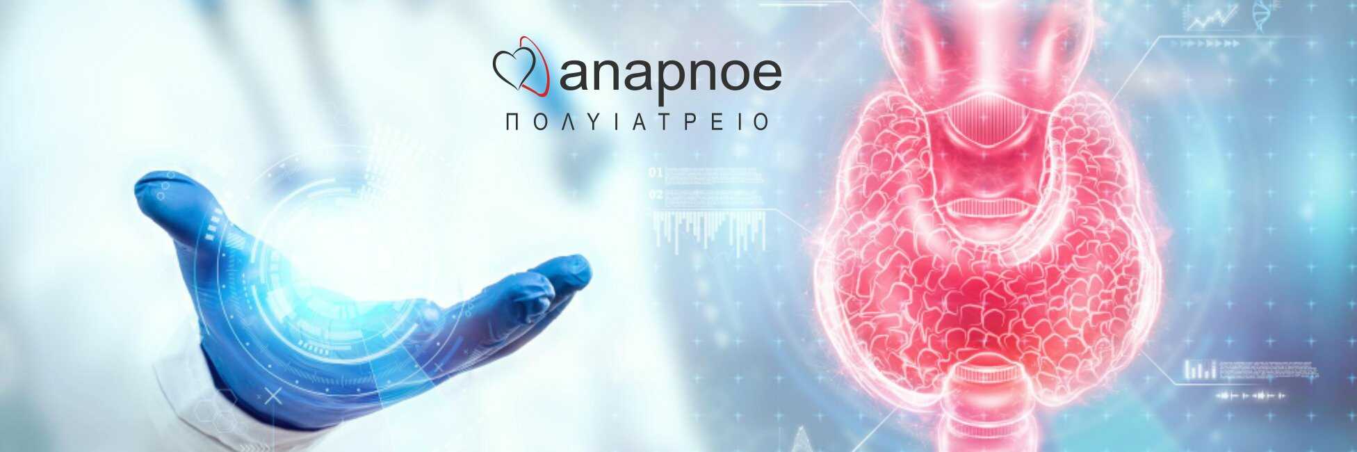 Endocrinology Department 1