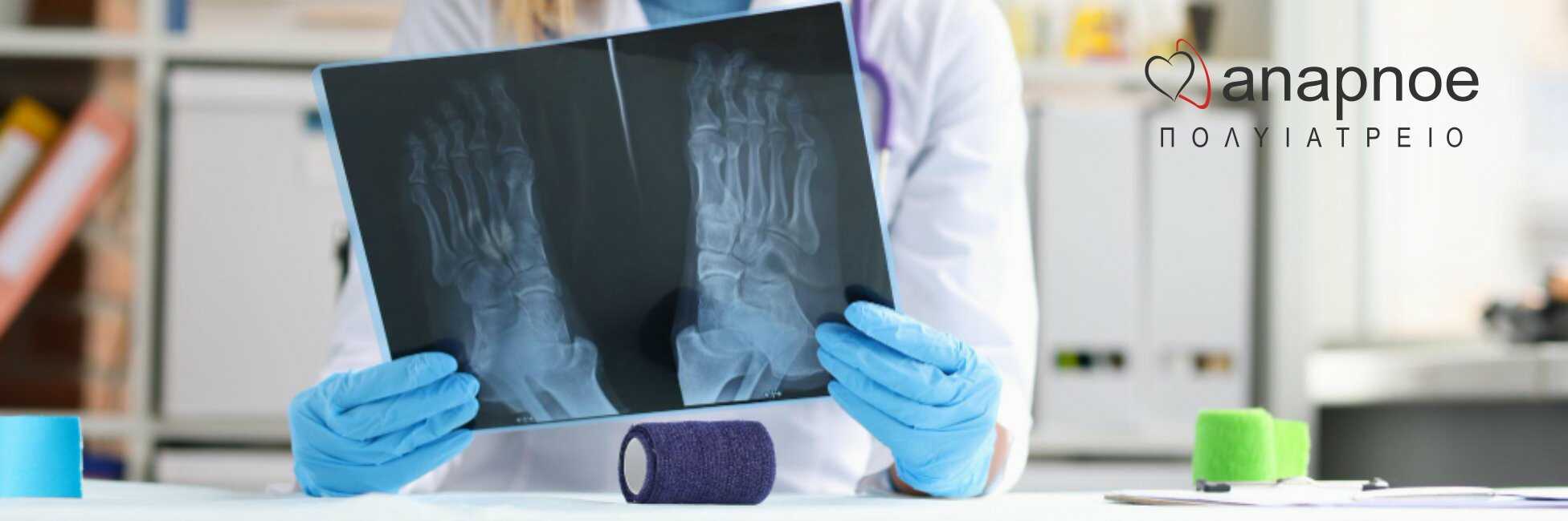 Orthopaedics Department 1