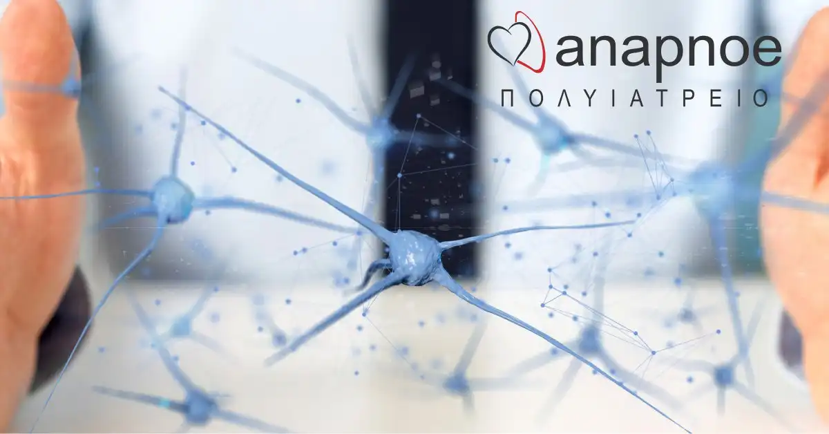 νευρολόγος στη θεσσαλονίκη εξέταση ασθενή νευρικό σύστημα
