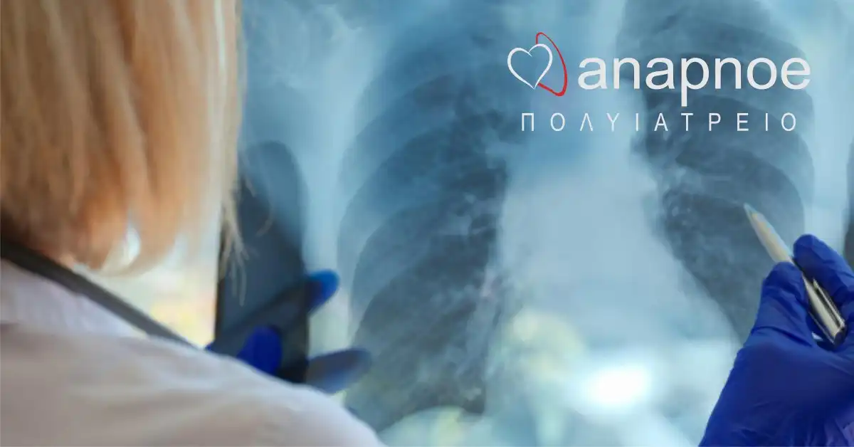 πνευμονολόγος στη θεσσαλονίκη εξέταση αναπνευστικού